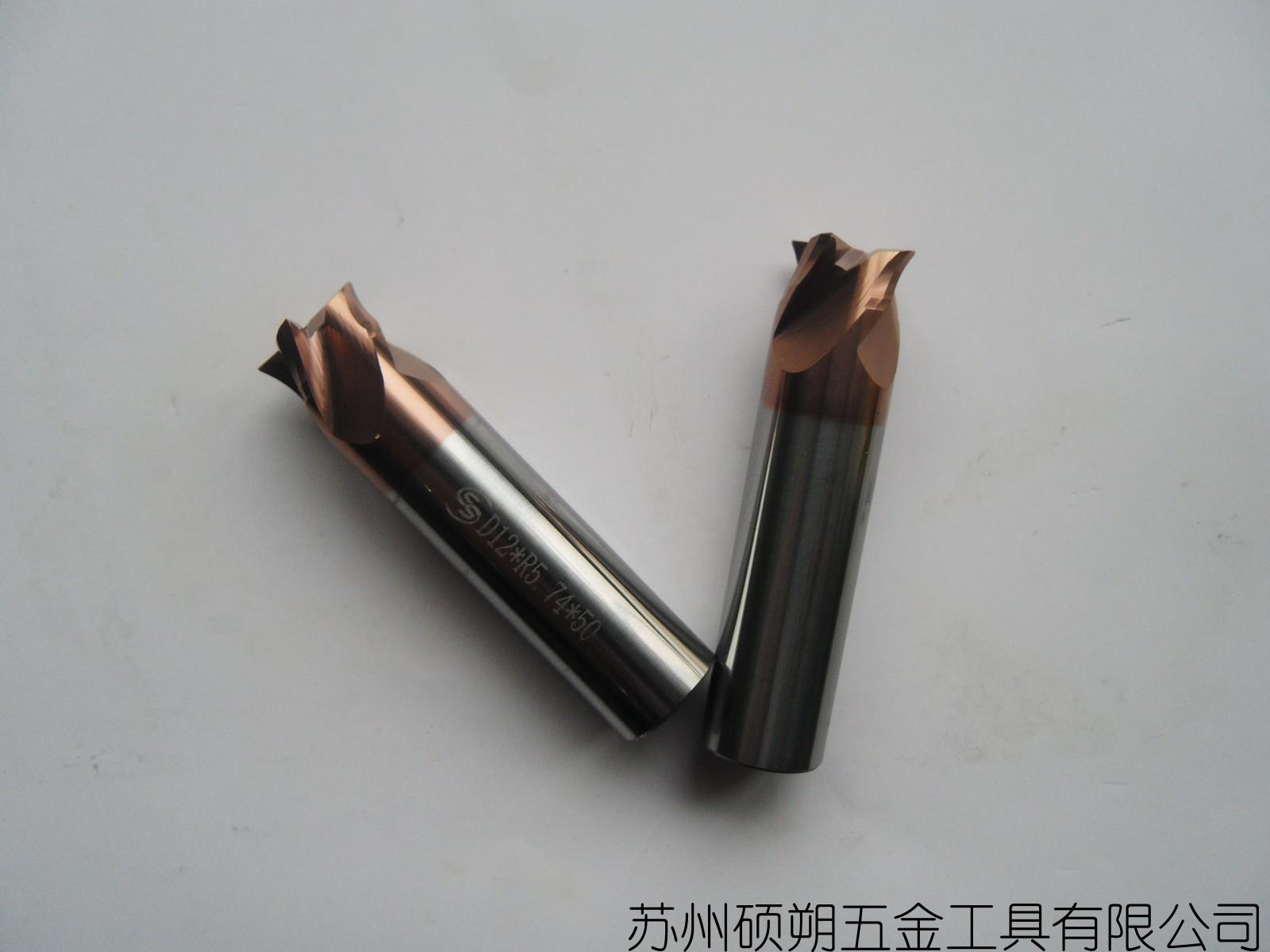 【生产设计】钨钢内R刀 定制R铣刀