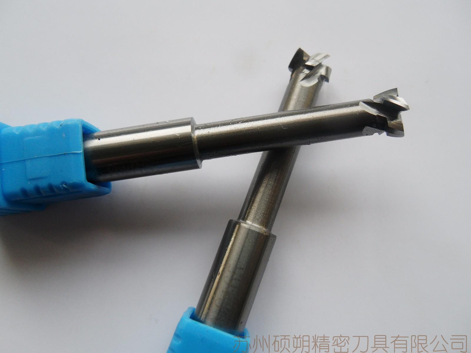 T型沟槽铣刀,T型铣刀厂家,T型刀具