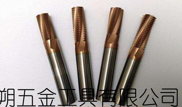 螺纹铣刀|直槽合金丝攻|螺旋合金丝攻厂家