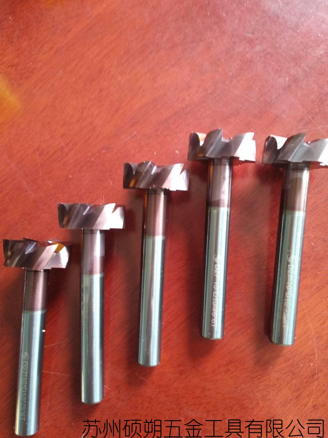 t型铣刀 t型槽数控铣刀