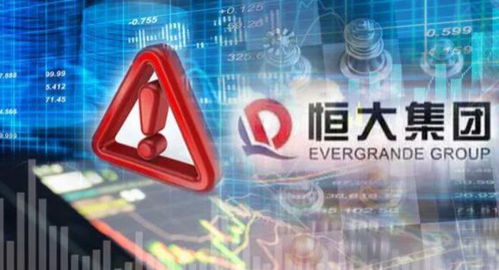 许家印放心了 恒大保交楼顺利推进,恒大汽车也步入正轨
