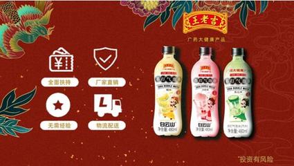 全民健康话题下王老吉苏打气泡水的火热崛起