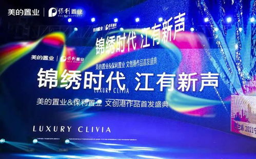 甬无止境,时代总在锦绣处
